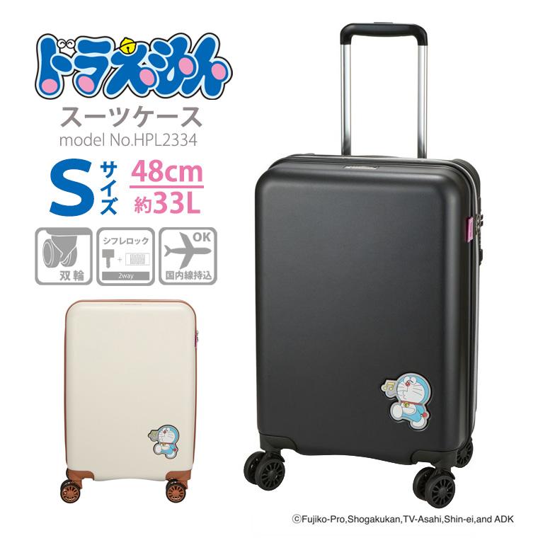 Siffler（シフレ） 【最大15％OFFクーポン3/1まで】 ドラえもん スーツ