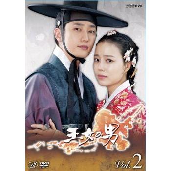 王女の男 2 レンタル落ち 中古 DVD 韓国ドラマ パク・シフ : Amalia