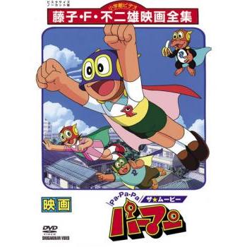 パーマン 29巻(vol 5 7〜10 15〜28 31〜40) 映画 1巻 全30巻セット