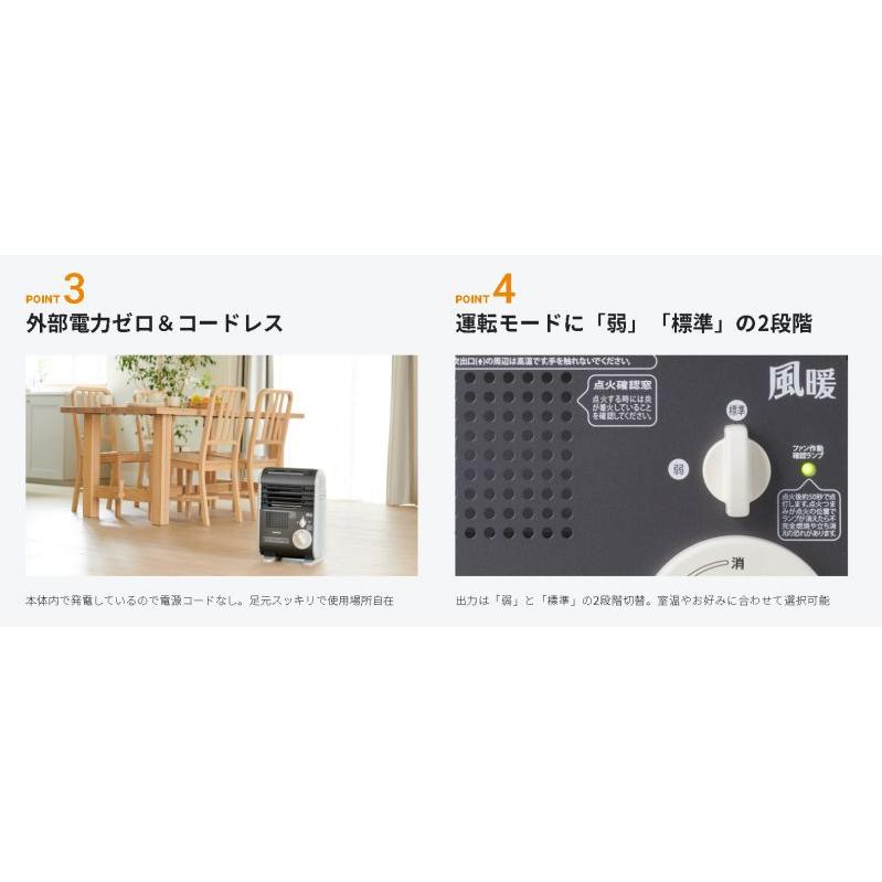 Iwatani（イワタニ） ファンヒーター 屋内用 ポータブル ガスファン