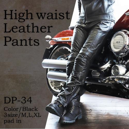 Harley Davidson（ハーレー・ダビッドソン） DP-34 メンズレザーパンツ