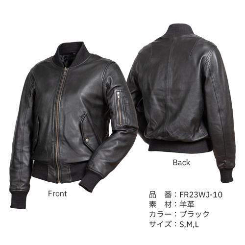 Harley Davidson（ハーレー・ダビッドソン） WOMAN'S レザージャケット