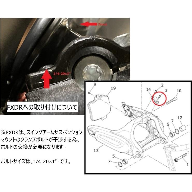 Harley Davidson（ハーレー・ダビッドソン） ロワリングキット 2018年