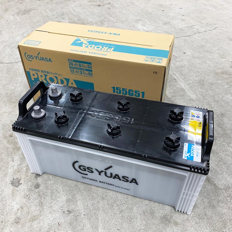 GSユアサ GSユアサバッテリー PRX-155G51 PRODA X プローダ エックス