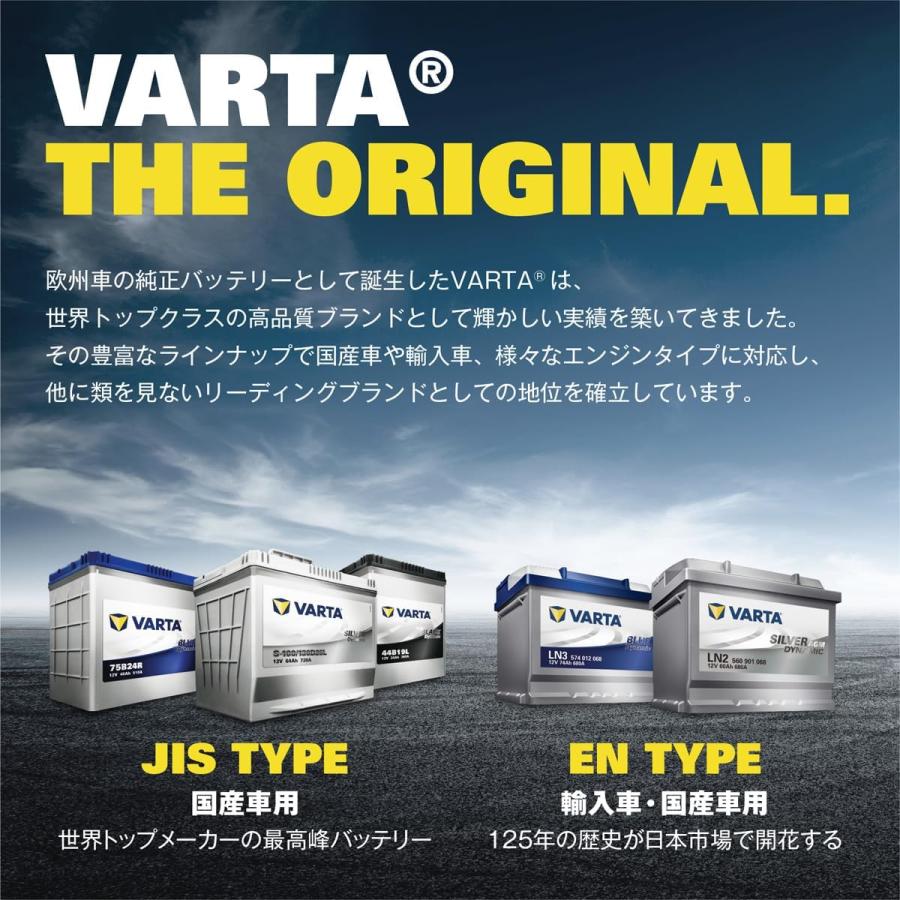 VARTA 605-901-095 バルタ バッテリー VARTA LN6 20時間率容量 105Ah