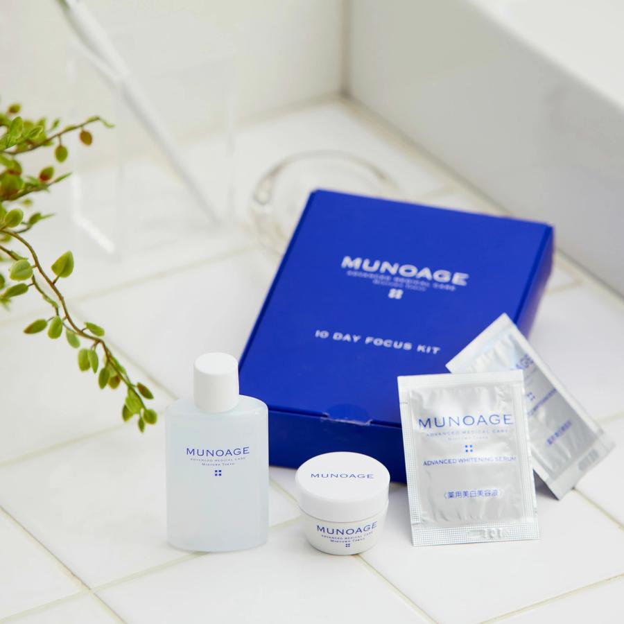 MUNOAGE 【限定セット価格】（お一人様1セット限り）スキンケア
