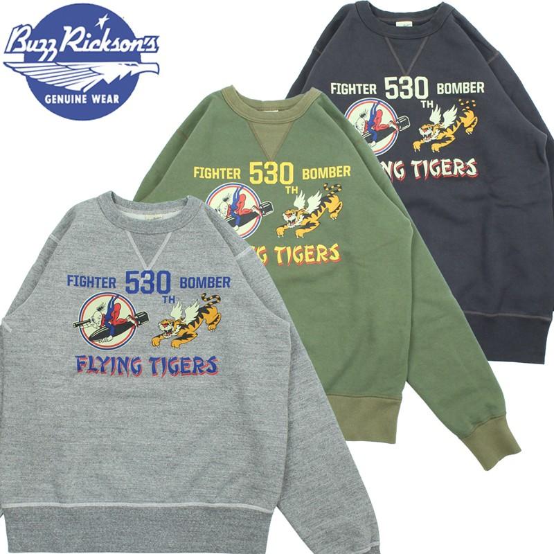 BUZZ RICKSON'S バズリクソンズ セットイン クルー スウェット 