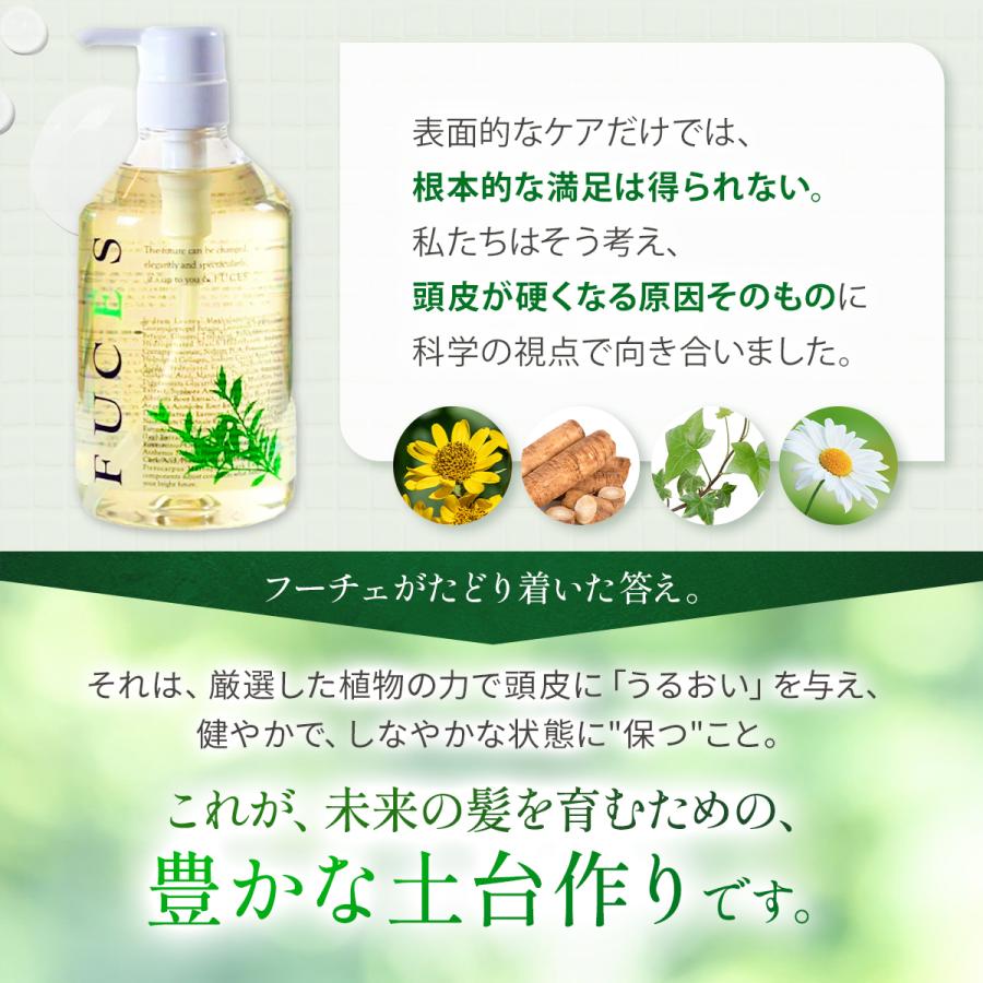FUCES（フーチェ） FUCES AR シャンプー 700ml 男女兼用 T-ブレイス