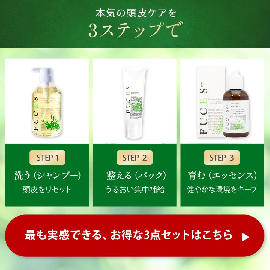 FUCES（フーチェ） FUCES AR シャンプー 700ml 男女兼用 T-ブレイス