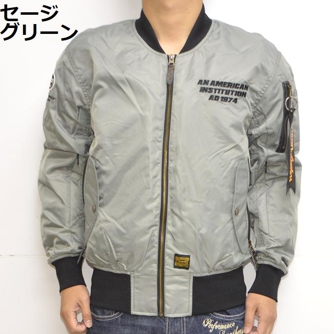 VANSON（バンソン） VANSON SVS2303S ナイロン MA-1 ジャケット