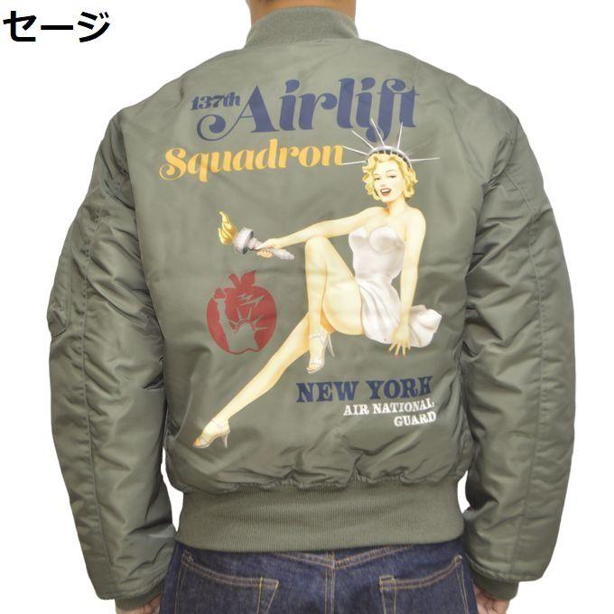 AVIREX（アヴィレックス） 783-3252055 ピンナップガール MA-1