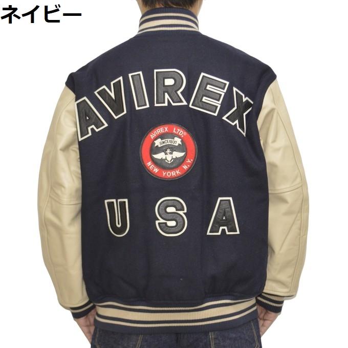 AVIREX（アヴィレックス） 783-4952036 783-3952013 シグネチャー バー