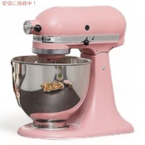 KitchenAid（キッチンエイド） 【並行輸入品】KitchenAid スタンド