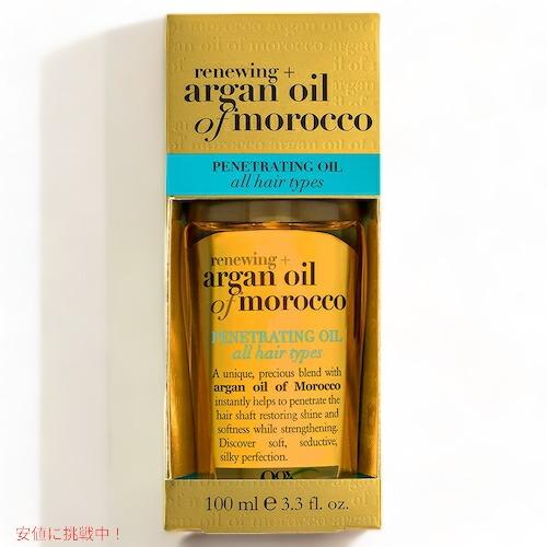 並行輸入品】3個セット OGX ARGAN OIL OF MOROCCO PENETRATING 3.3oz
