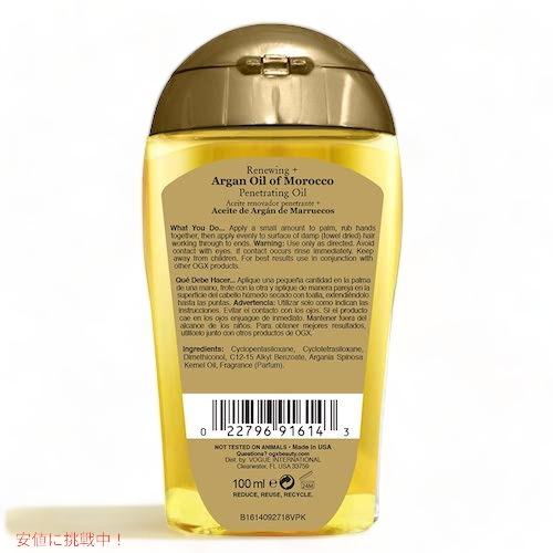 Panta 3箱セット アルガンセットARGAN SETモロッコなの涙 Panta 3箱