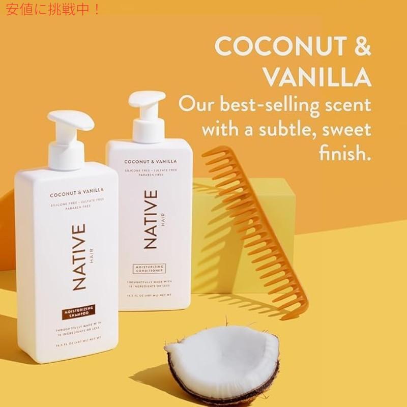 並行輸入品】ネイティブ Native シャンプー＆コンディショナーセット