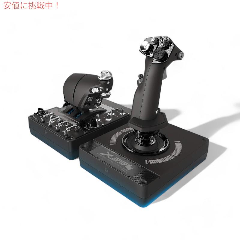 並行輸入品】Logitech G ロジクールG X56 Throttle and Joystick
