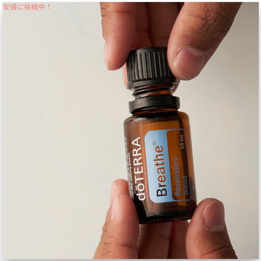 並行輸入品】doTERRA Essential Oil Breathe / ドテラ