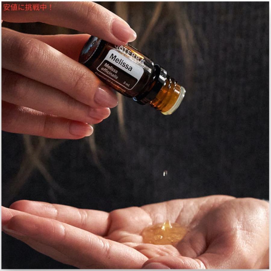 並行輸入品】ドテラ エッセンシャルオイル メリッサ （レモンバーム