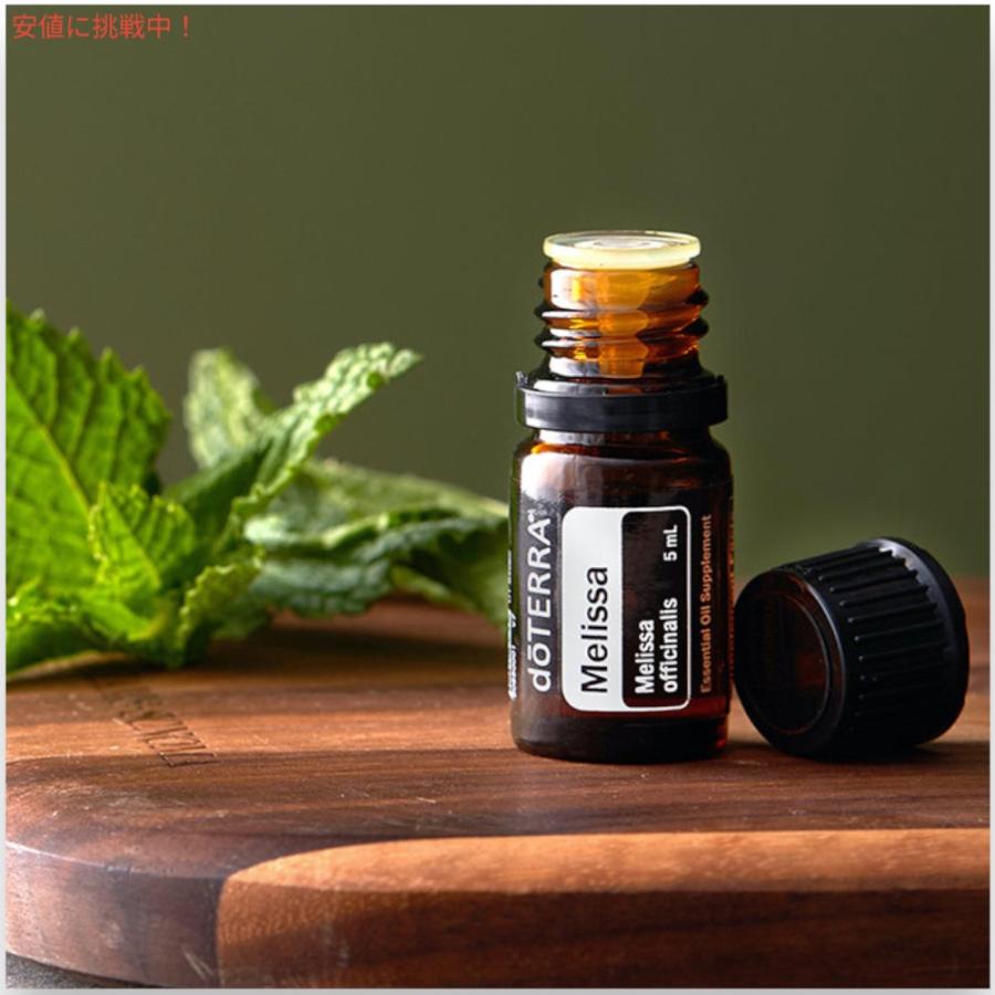並行輸入品】ドテラ エッセンシャルオイル メリッサ （レモンバーム