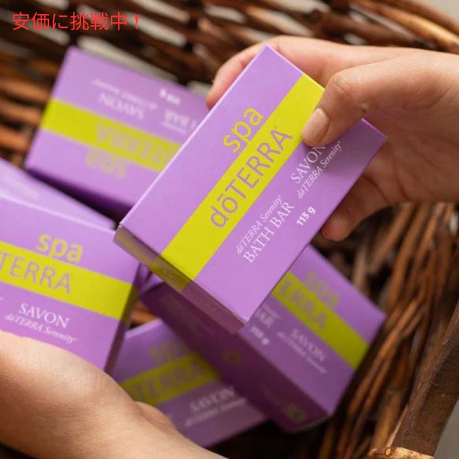 並行輸入品】6個セット ドテラ セレニティ ボディバー 113g / doTERRA