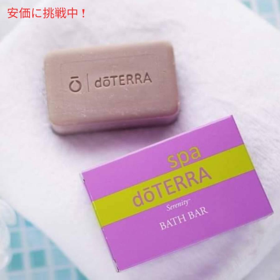 並行輸入品】3個セット ドテラ セレニティ コーミング ボディバー 113g