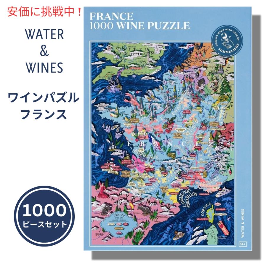 並行輸入品】Wine Puzzle France ワインパズル フランス 1000ピース