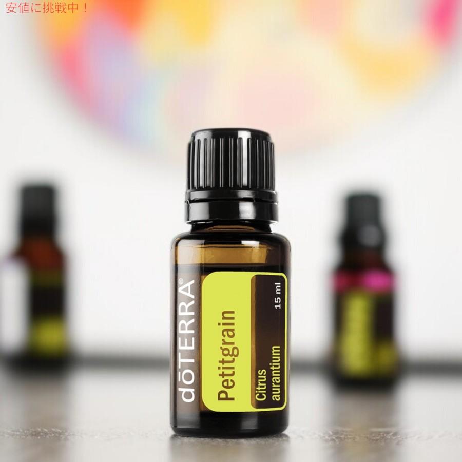 並行輸入品】ドテラ doTERRA エッセンシャルオイル - プチグレンオイル