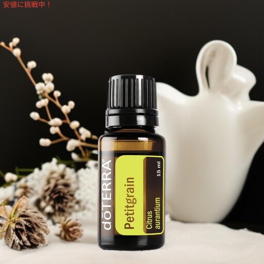 並行輸入品】ドテラ doTERRA エッセンシャルオイル - プチグレンオイル