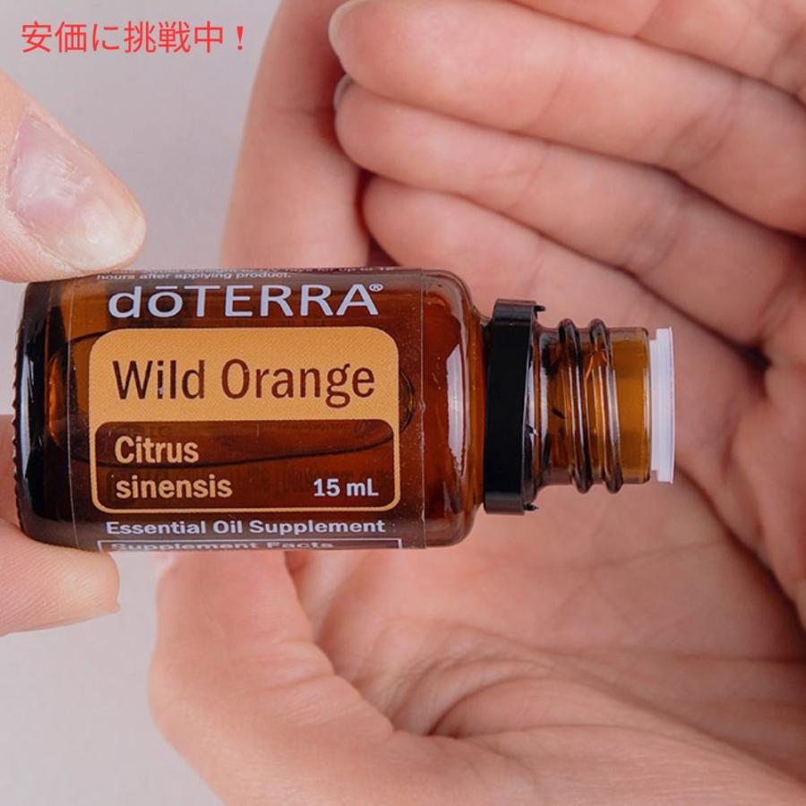 並行輸入品】doTERRA ドテラ ワイルドオレンジ エッセンシャルオイル
