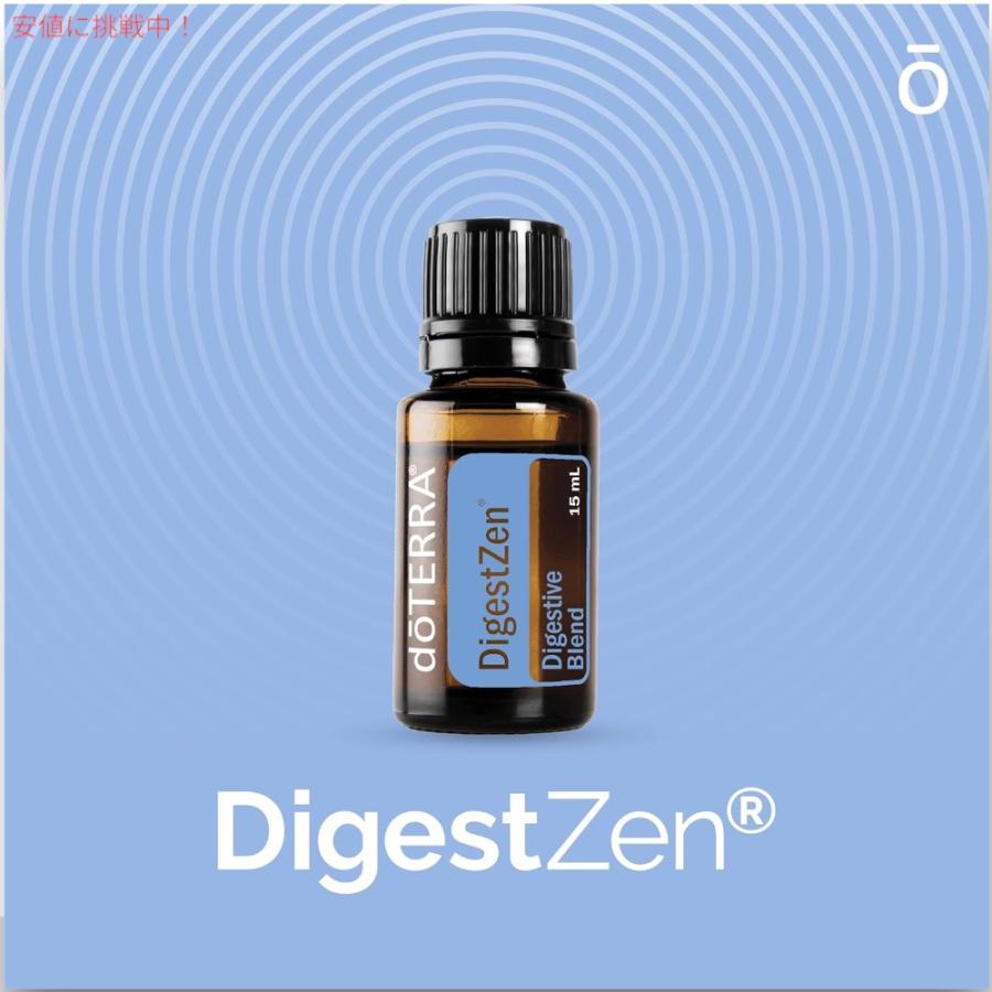 並行輸入品】ドテラ ダイジェストゼン アロマオイル （日本名
