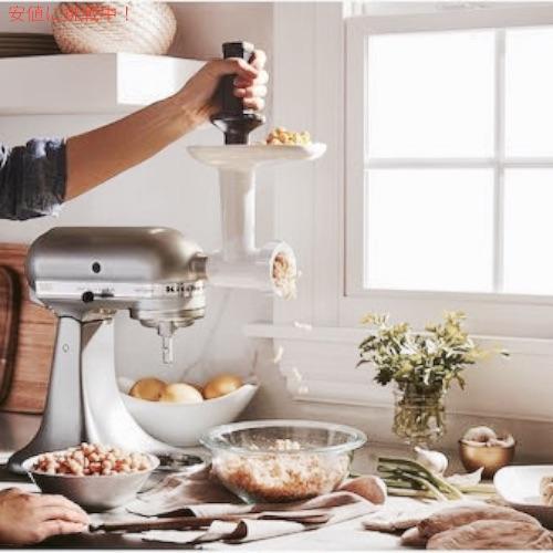 並行輸入品】キッチンエイド フードグラインダー アタッチメント