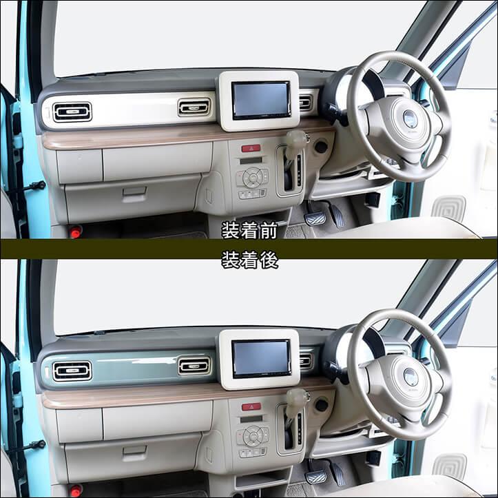 セカンドステージ スズキ アルトラパン HE33S ダッシュパネル