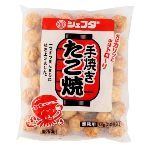 ジェフダ（JFDA） 手焼きたこ焼き 1kg(50個) : 業務用食品アミカYahoo