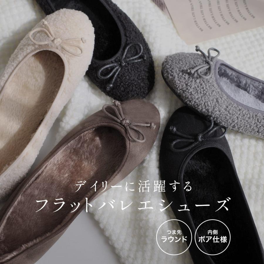 AmiAmi（アミアミ） バレエシューズ ボア バレエパンプス ファー