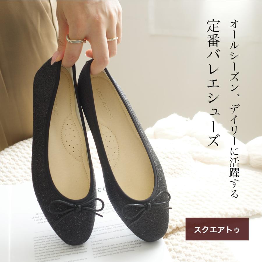 AmiAmi（アミアミ） パンプス バレエシューズ レディース 黒 フラット