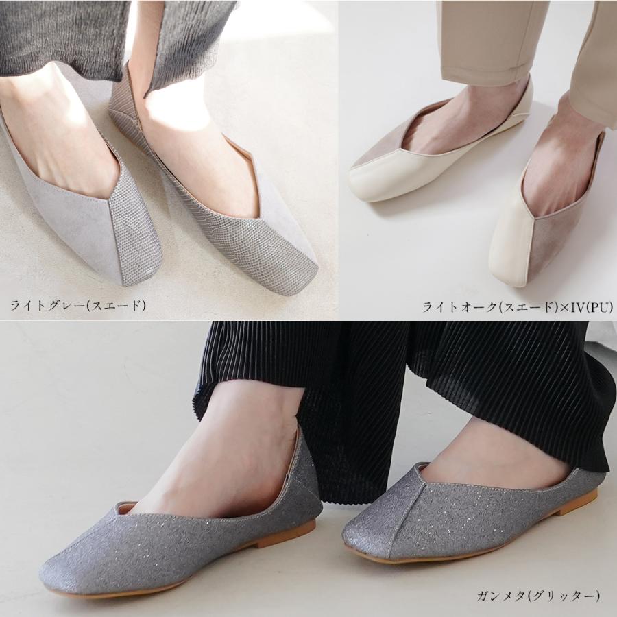 AmiAmi（アミアミ） パンプス バブーシュ Vカットスクエアトゥ