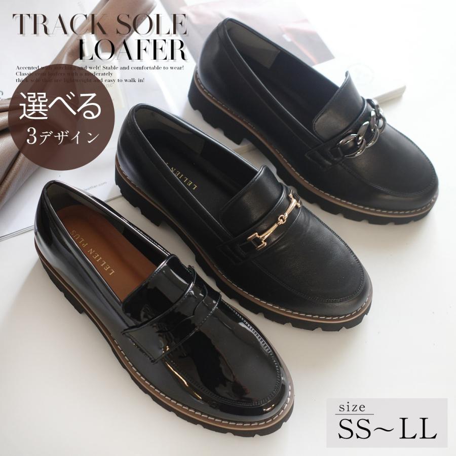 AmiAmi（アミアミ） ローファー 軽量 厚底トラックソール レディース