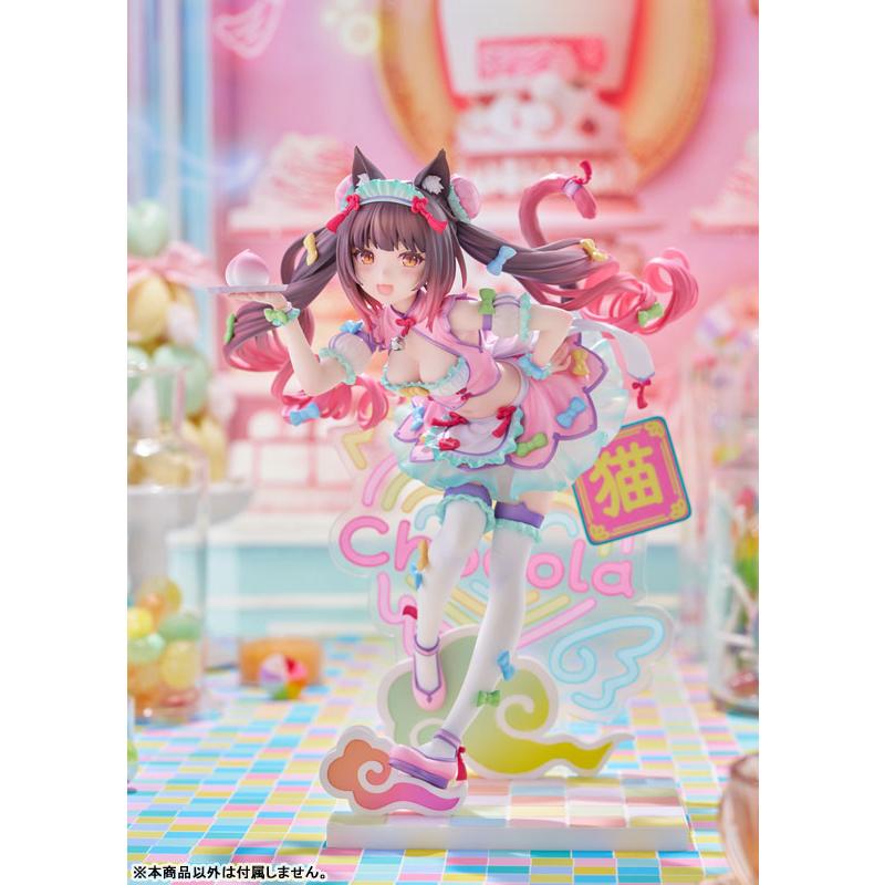 ANIPLEX（アニプレックス） 【あみあみ限定特典】ネコぱら ショコラ