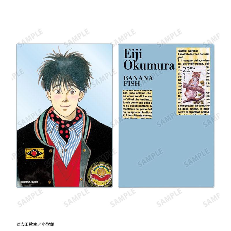 BANANA FISH 奥村英二 原作イラストアクリルブロック[アルマビアンカ