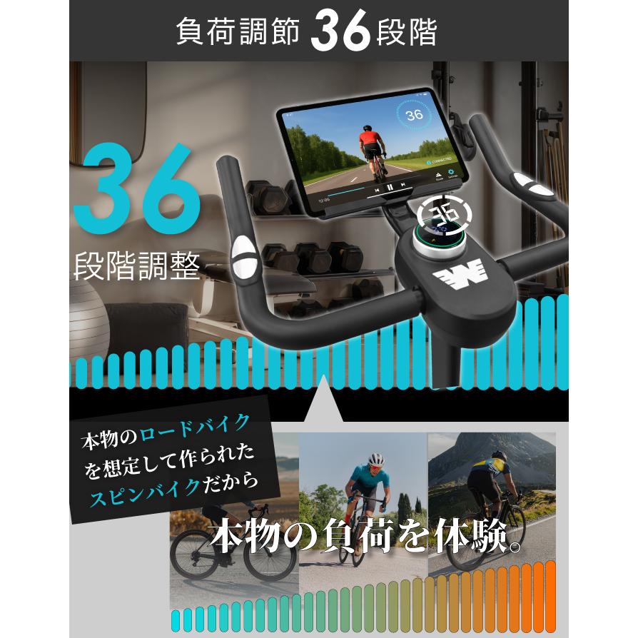 YouTen ☆期間限定価格 3/2まで☆ 【自己発電 × 電動負荷調節】 スピン