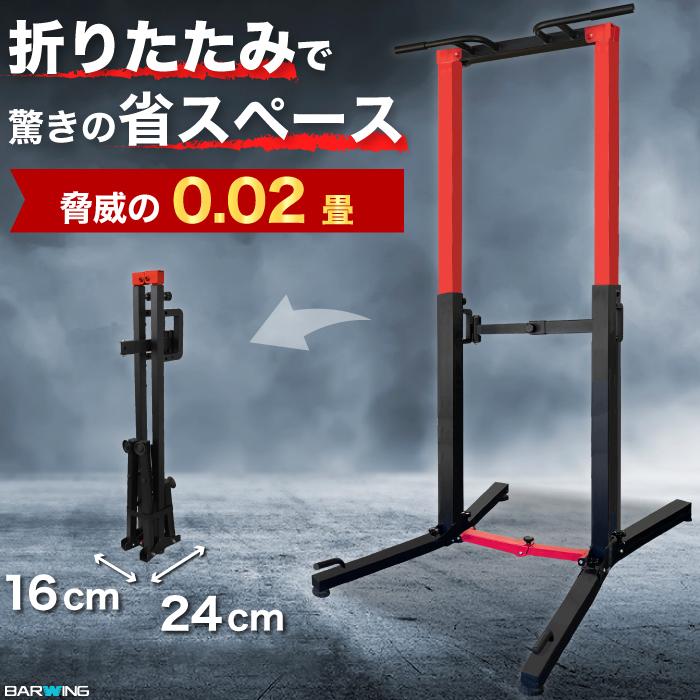 YouTen ☆期間限定価格 3/2まで☆ 折りたたみ ぶら下がり健康器 【高さ