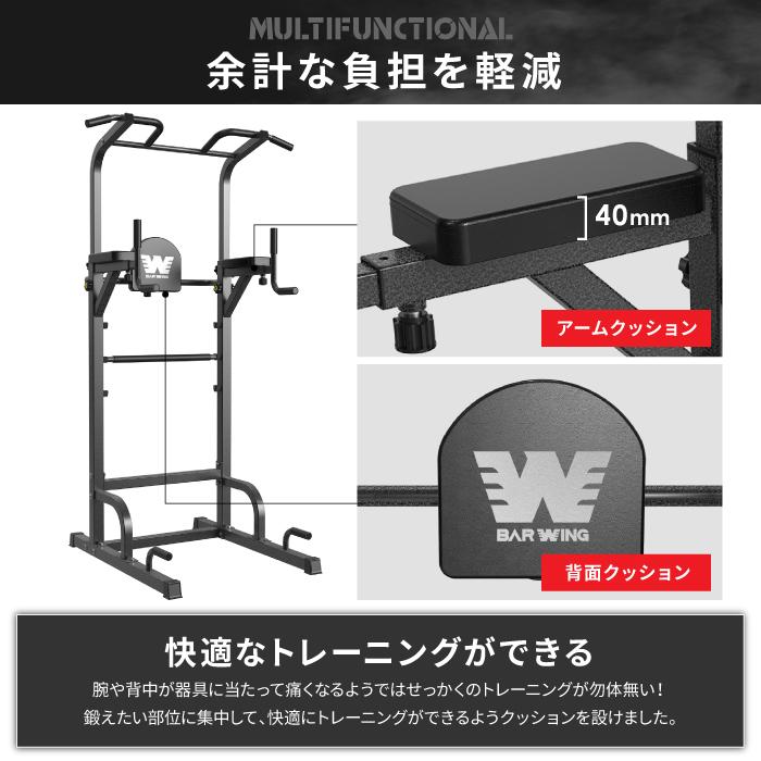 YouTen ☆3年保証☆ぶら下がり健康器 懸垂バー 懸垂 マルチジム 懸垂