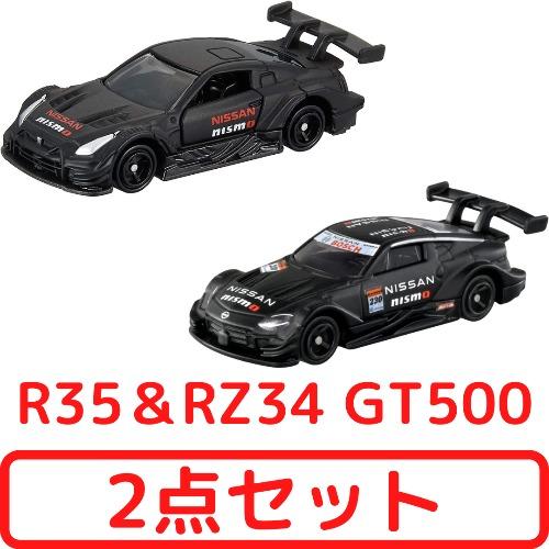 トミカ 【2点セット】トミカ No.13 日産 フェアレディZ NISMO GT500