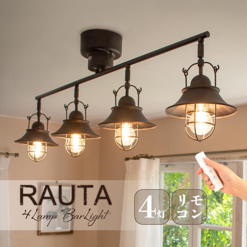 Ampoule（アンプール） Ampoule公式 シーリングライト リビング 照明