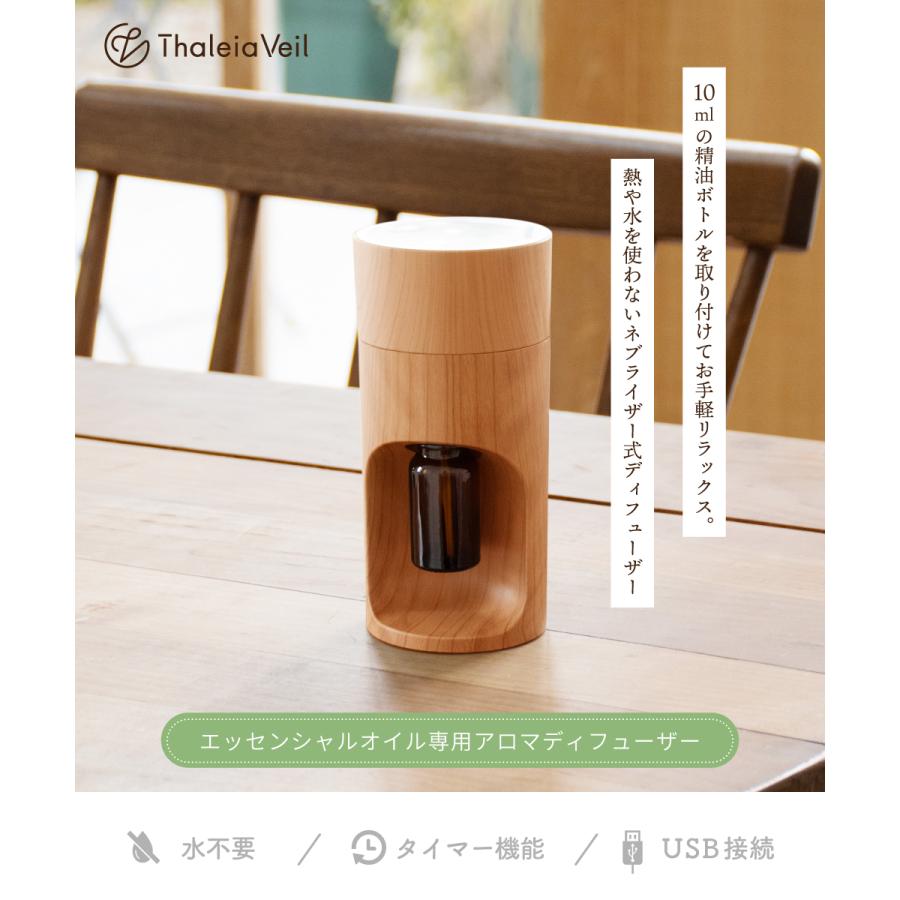 キシマ（KISHIMA） アロマディフューザー 水なし 車 噴霧式