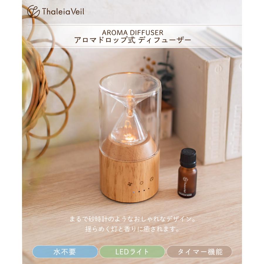 キシマ（KISHIMA） アロマディフューザー 水なし アロマドロップ式