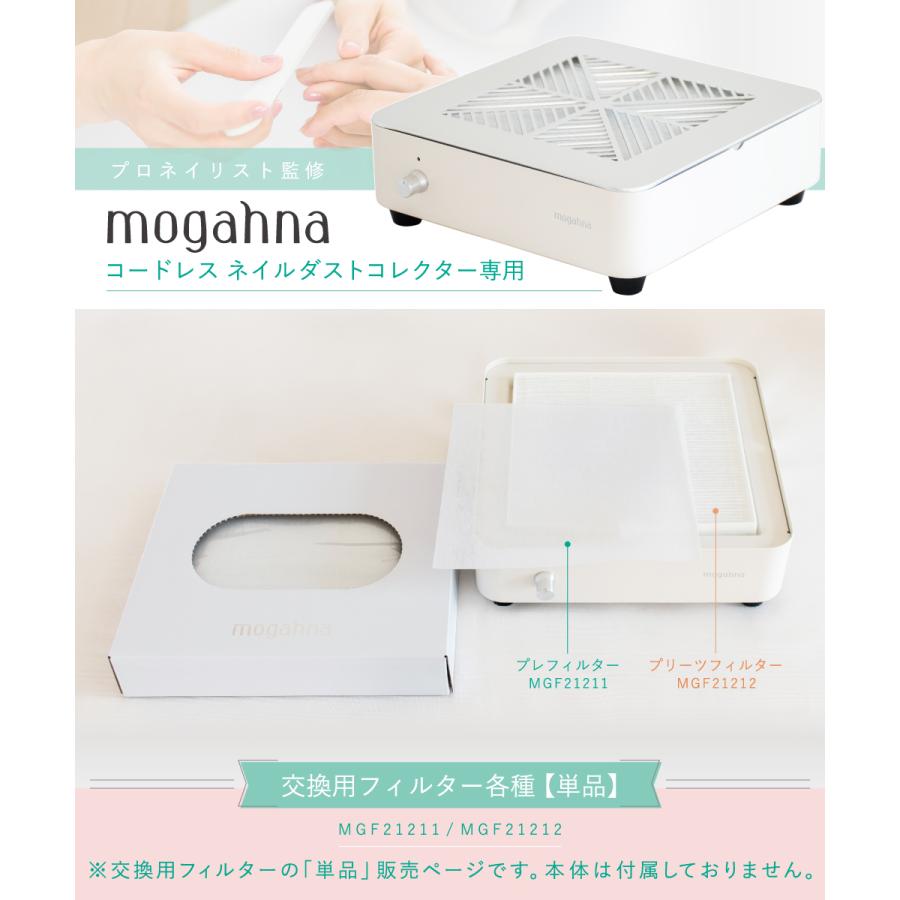 交換用フィルター 単品 フィルター コードレスネイルダストコレクター