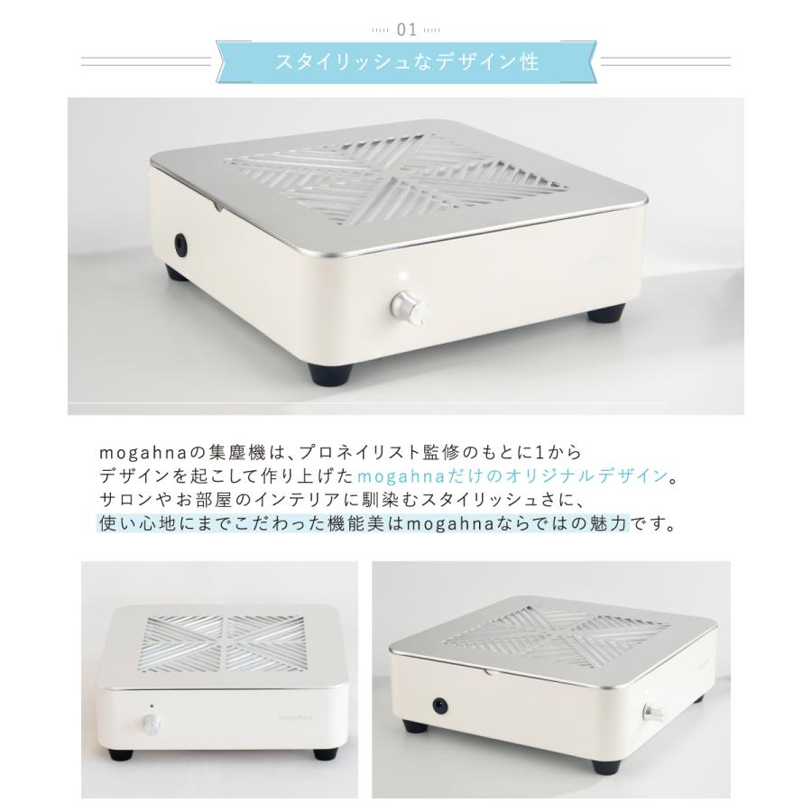 12月7日に削除予定】mogahna集塵機 ネイル 12月7日に削除予定】mogahna