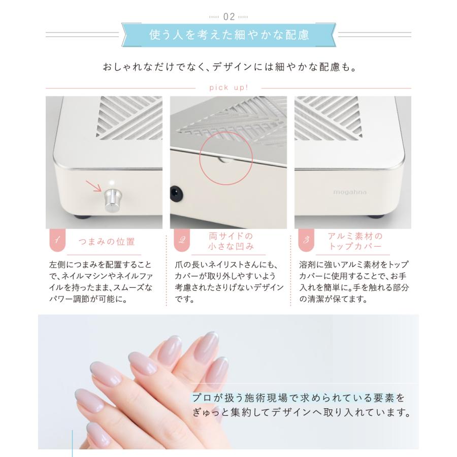 ネイルダストコレクター 集塵機 ネイリスト監修 プロ仕様 ネイル集塵機